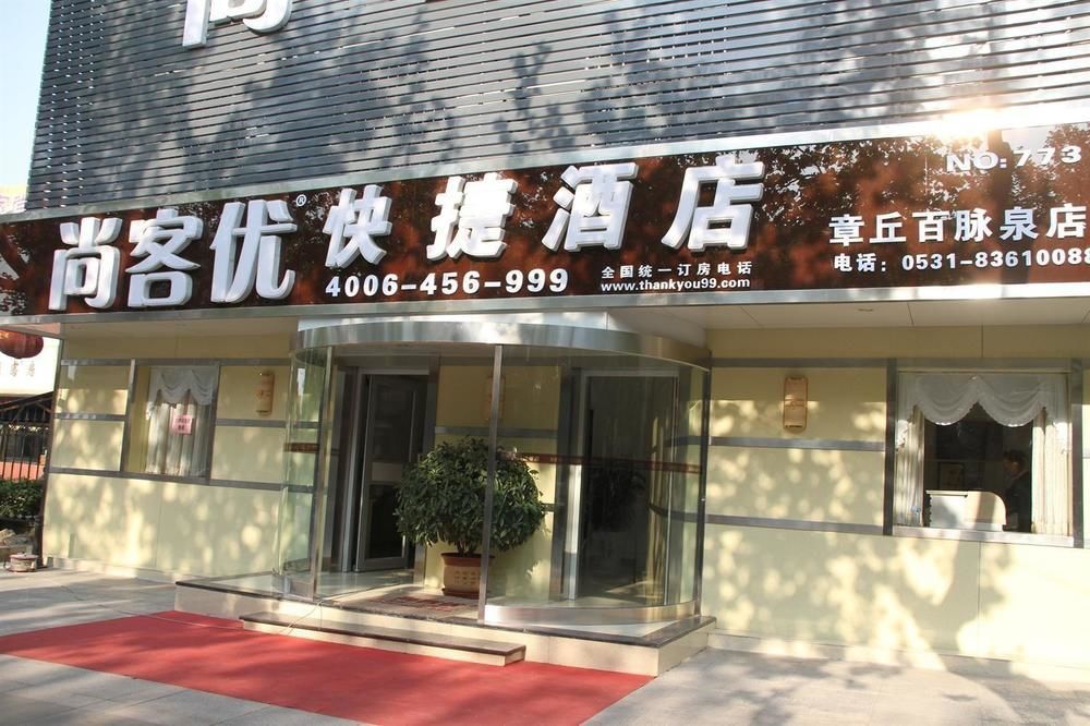 Thank You Inn Jinan Exterior photo