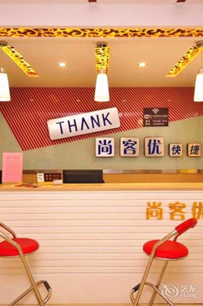 Thank You Inn Jinan Exterior photo