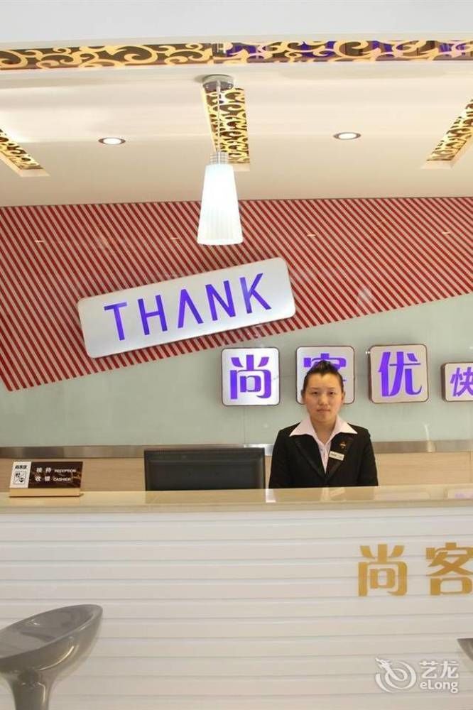 Thank You Inn Jinan Exterior photo