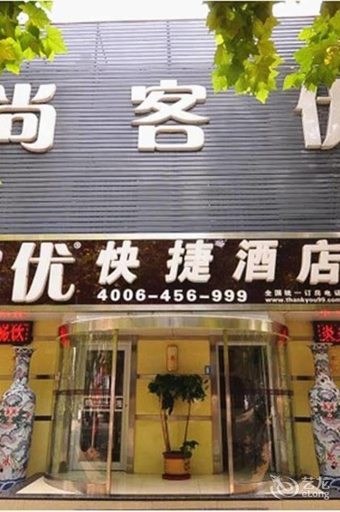 Thank You Inn Jinan Exterior photo